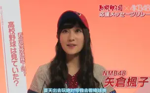 联合字幕 Nmb48 Feat 吉本新喜剧vol 10 无限枫叶章鱼嘴x难波预备军x穷人吃什么哈根达斯 哔哩哔哩 つロ干杯 Bilibili