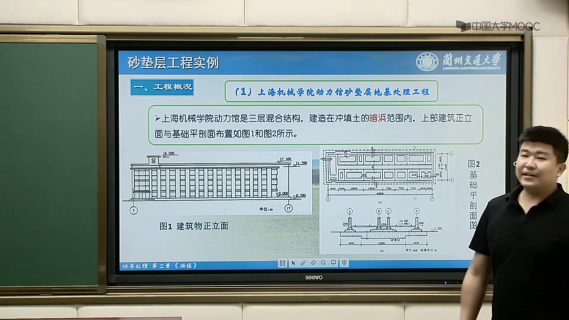 2.5砂垫层工程实例哔哩哔哩bilibili