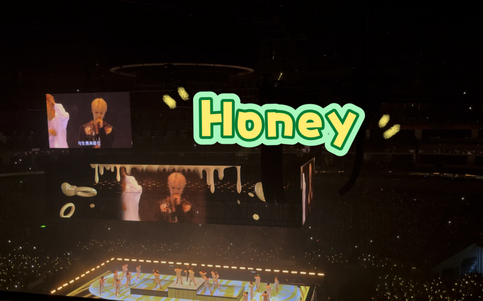 張藝興|演唱會|honey和你|明年也依然是張藝興的貝殼r