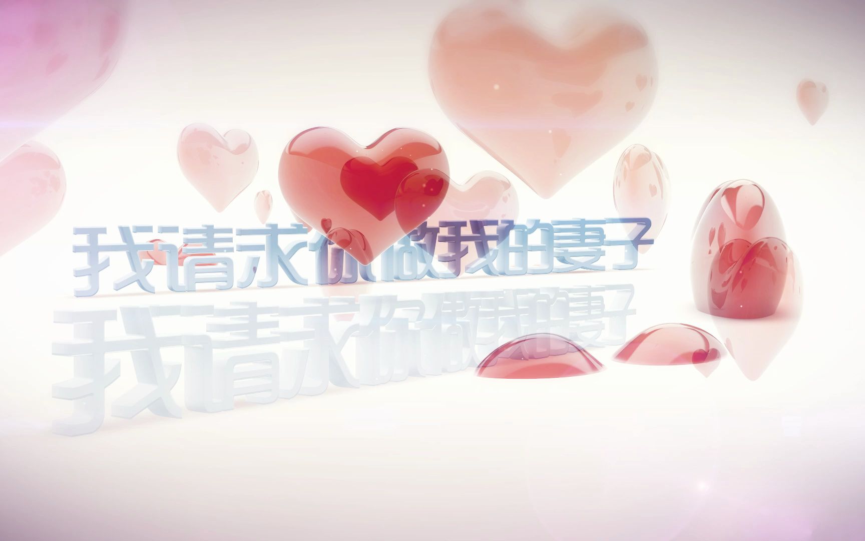 求婚-美丽爱情ok-01