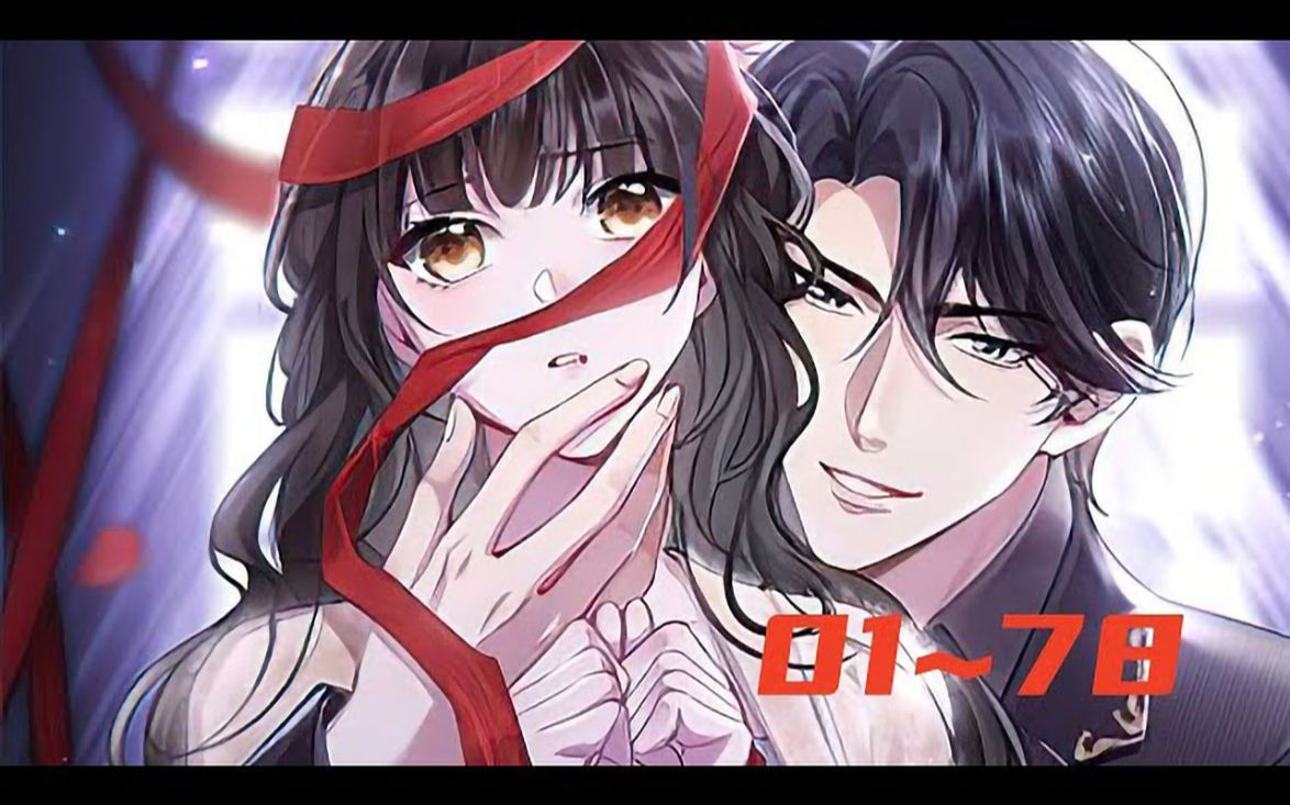 [图]《离婚后，我携带千亿家产回归》第1至47集 离婚后，夏知心携带千亿家产回归，面对舔狗前夫的疯狂示爱，女王轻蔑一笑，呵，回头草狗都不吃，下一个会更乖。