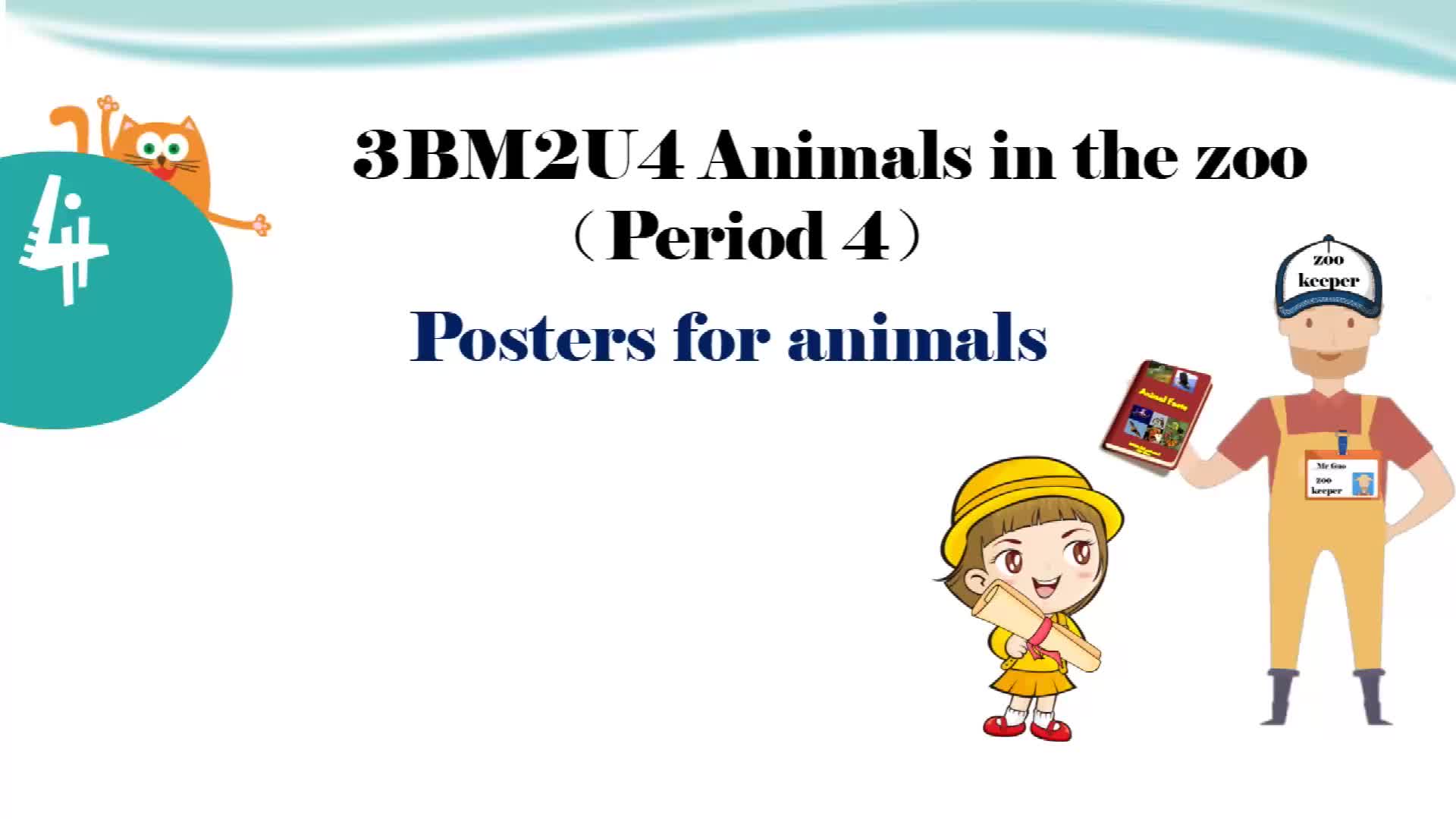 [图]沪教牛津版三年级下册精品课件Unit 4 Animals in the zoo Period 4 Posters for animals