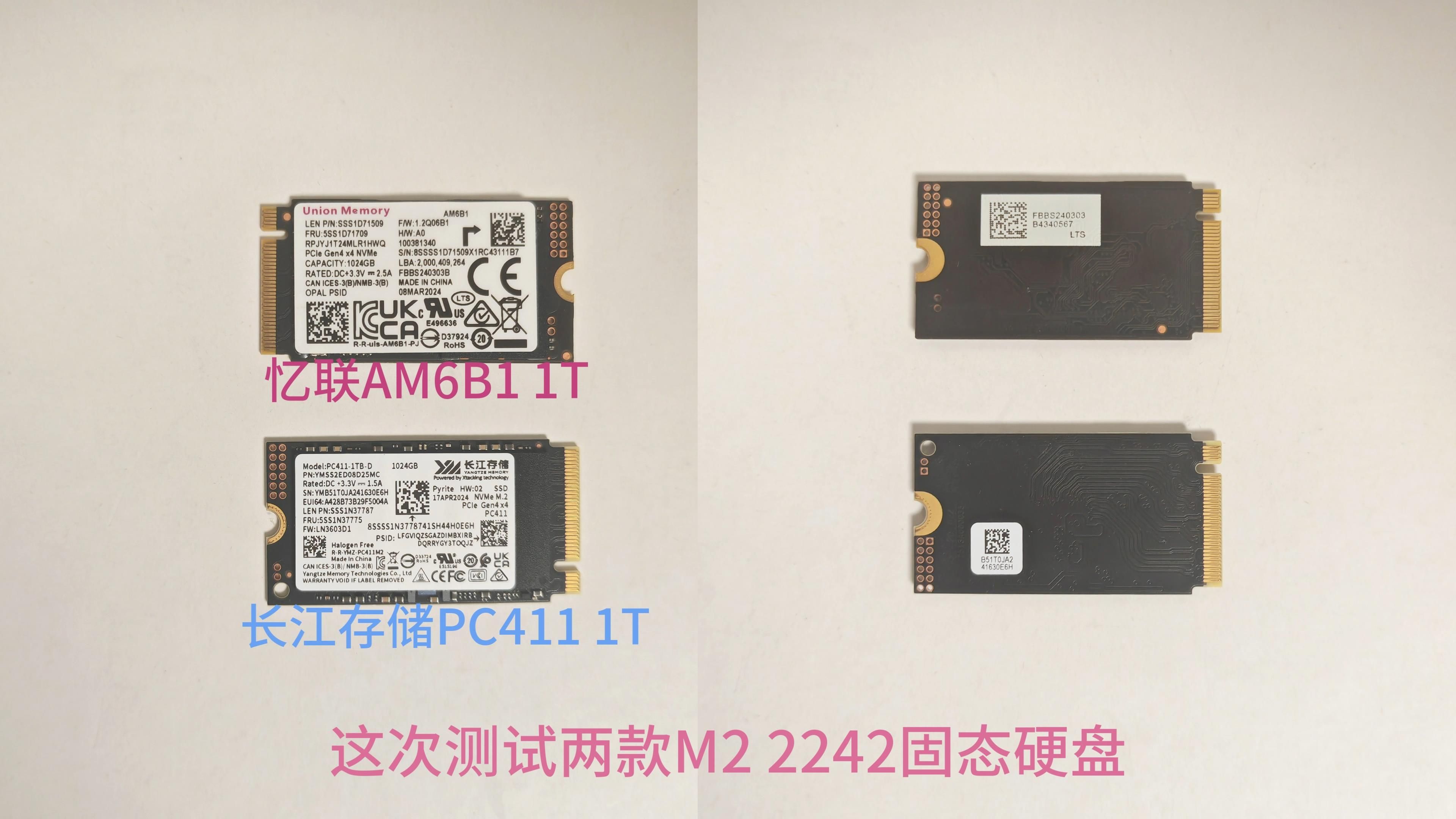 忆联AM6B1 1T,长江存储PC411 1T写入测试,M2 2242 NVME PCIE4.0哔哩哔哩bilibili