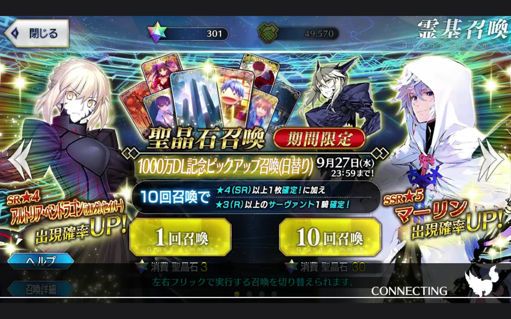 【FGO】日服1000W dl活动梅林up池抽卡试毒哔哩哔哩bilibili