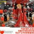 中国传统婚礼火到国外，外国网友惊叹：中国婚礼真是太美太浪漫了