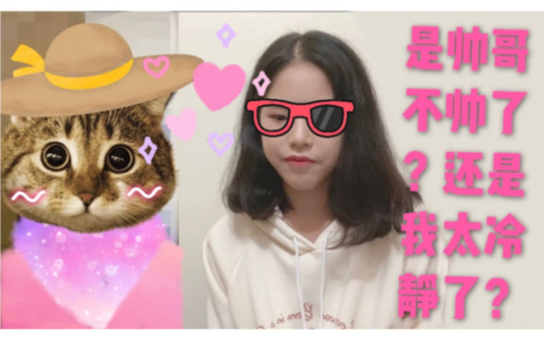 优雪抛开舞见身份来一场心动邂逅79心动视频挑战79我感觉变成了不