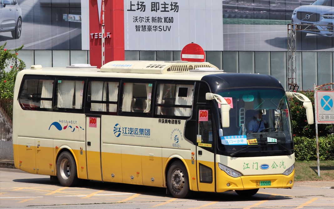 【江门公交】 江门汽车总站 鹤山专线 鹤山汽车总站哔哩哔哩bilibili