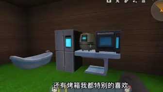迷你世界：盘点不同人的家具，狗华只能用的起破木箱子