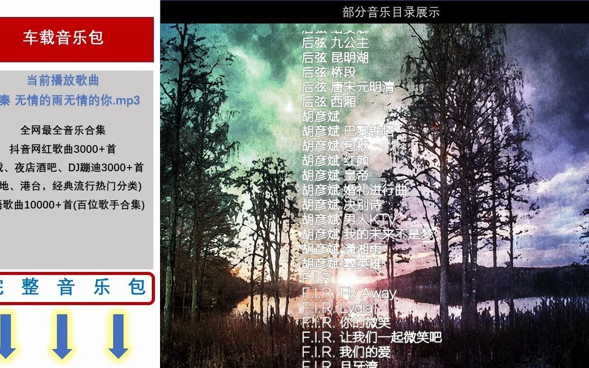 车载音乐视频免费下载网站无损mp3歌曲下载网站2023哔哩哔哩bilibili