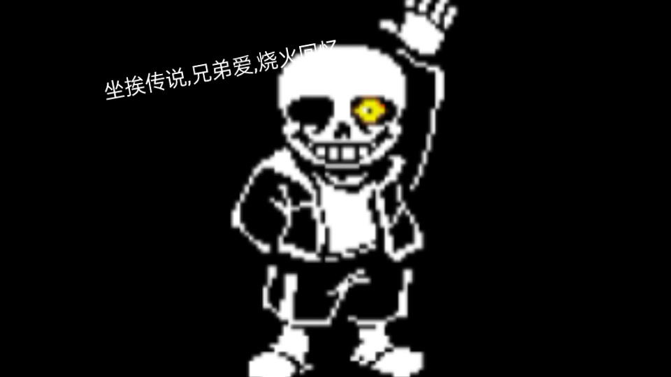 复活作〗溜溜溜,这个赛斯的弹幕怎么跟原版赛宾一样肯定是抄袭脱皮
