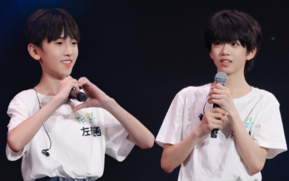 左千快回来制裁张函瑞!"真情侣才避嫌"