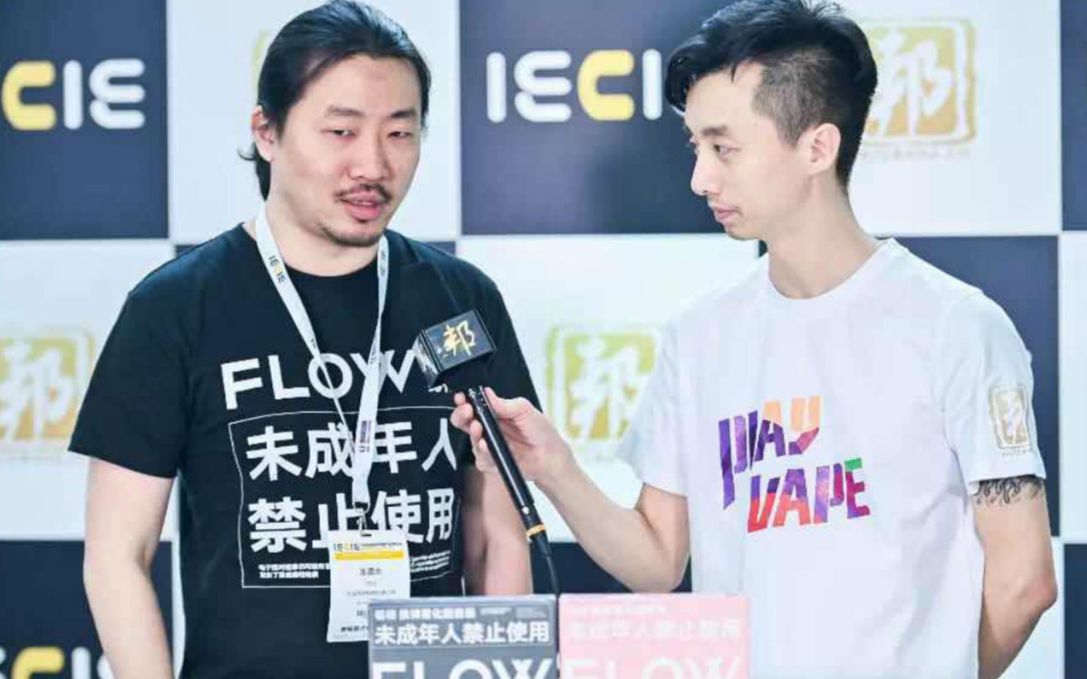 2019IECIEFLOW福禄哔哩哔哩bilibili