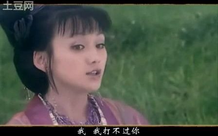 【乐风苑】情迷女儿国哔哩哔哩bilibili