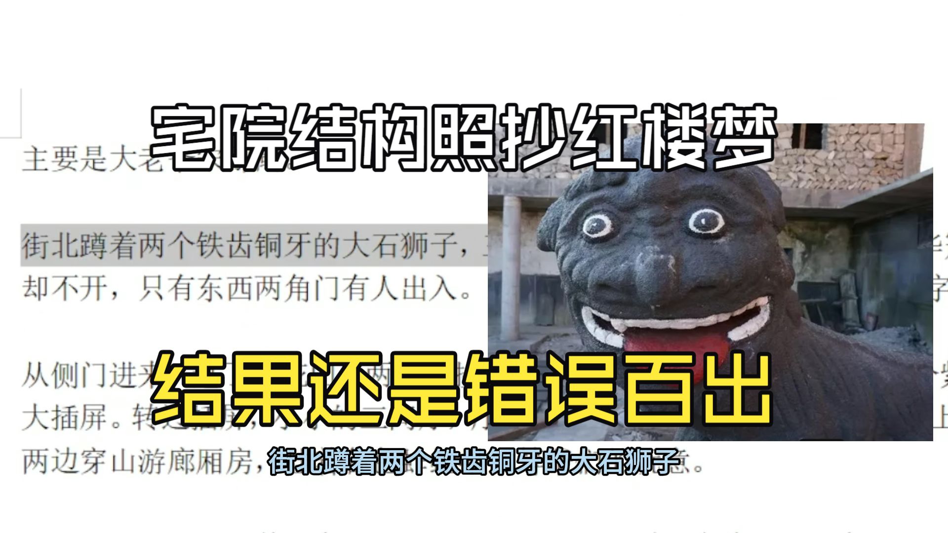 【审稿编辑吐槽网文投稿】群里男写手写的宅斗文只有械斗没有宅斗