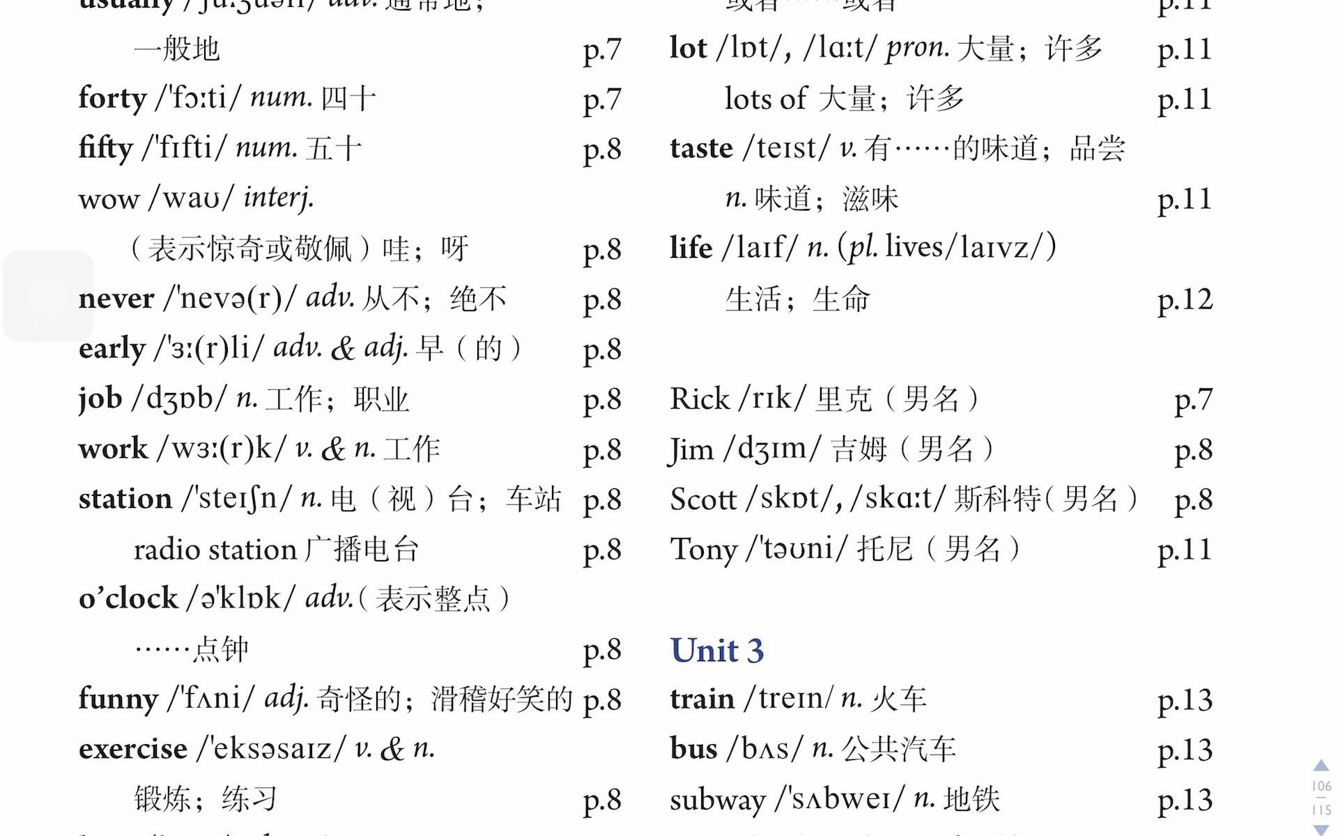 [图]七年级上册section a知识点复习