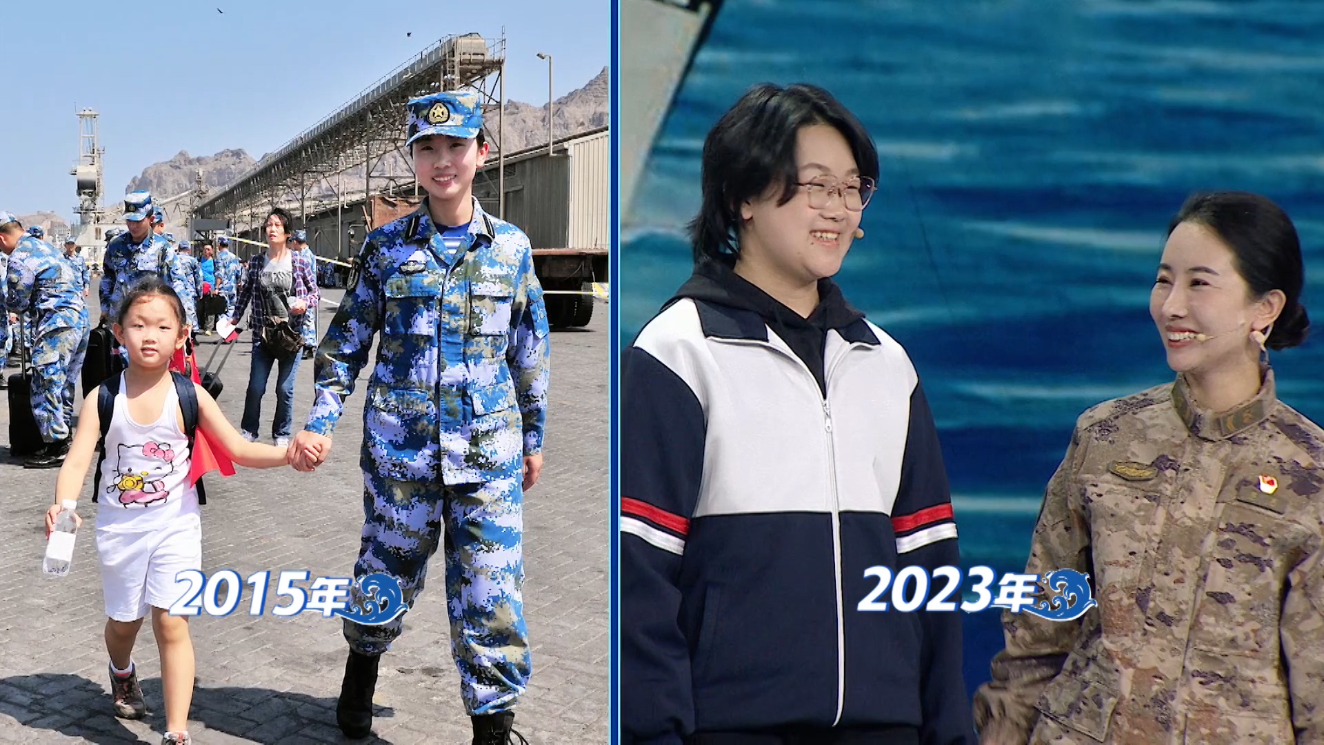 也门撤侨时的那个小女孩,8年后与女战士再相聚!