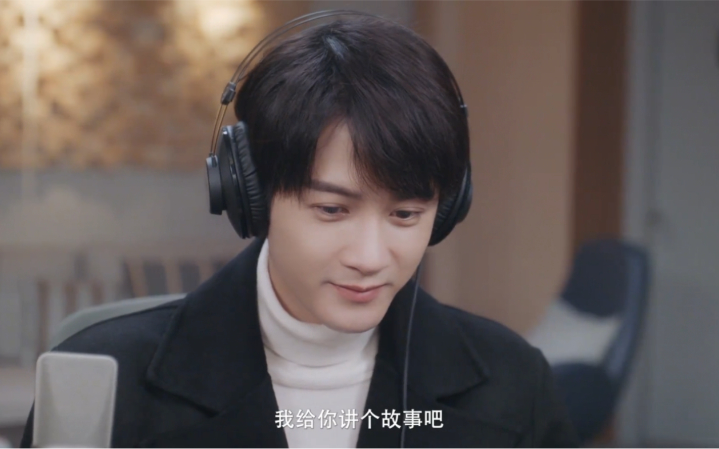 很想很想你定档1130 震惊!莫青成顾声亲完一整个预告