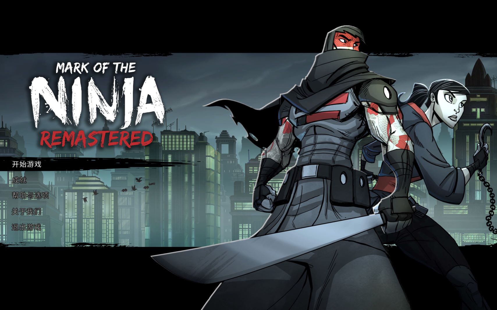 《忍者印记》重制版 二周目无警报速通流程_哔哩哔哩 (゜-゜)つロ 干