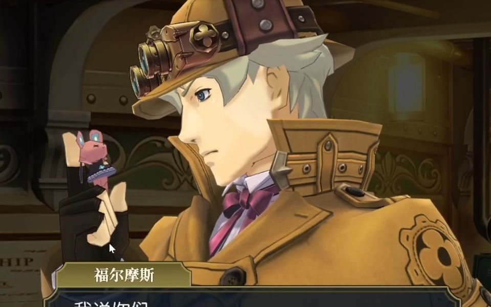 【大逆转裁判2-5-2】神秘的旅途,另一位杀手