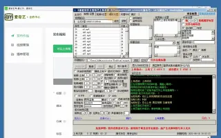 短视频批量发布软件终于找到了