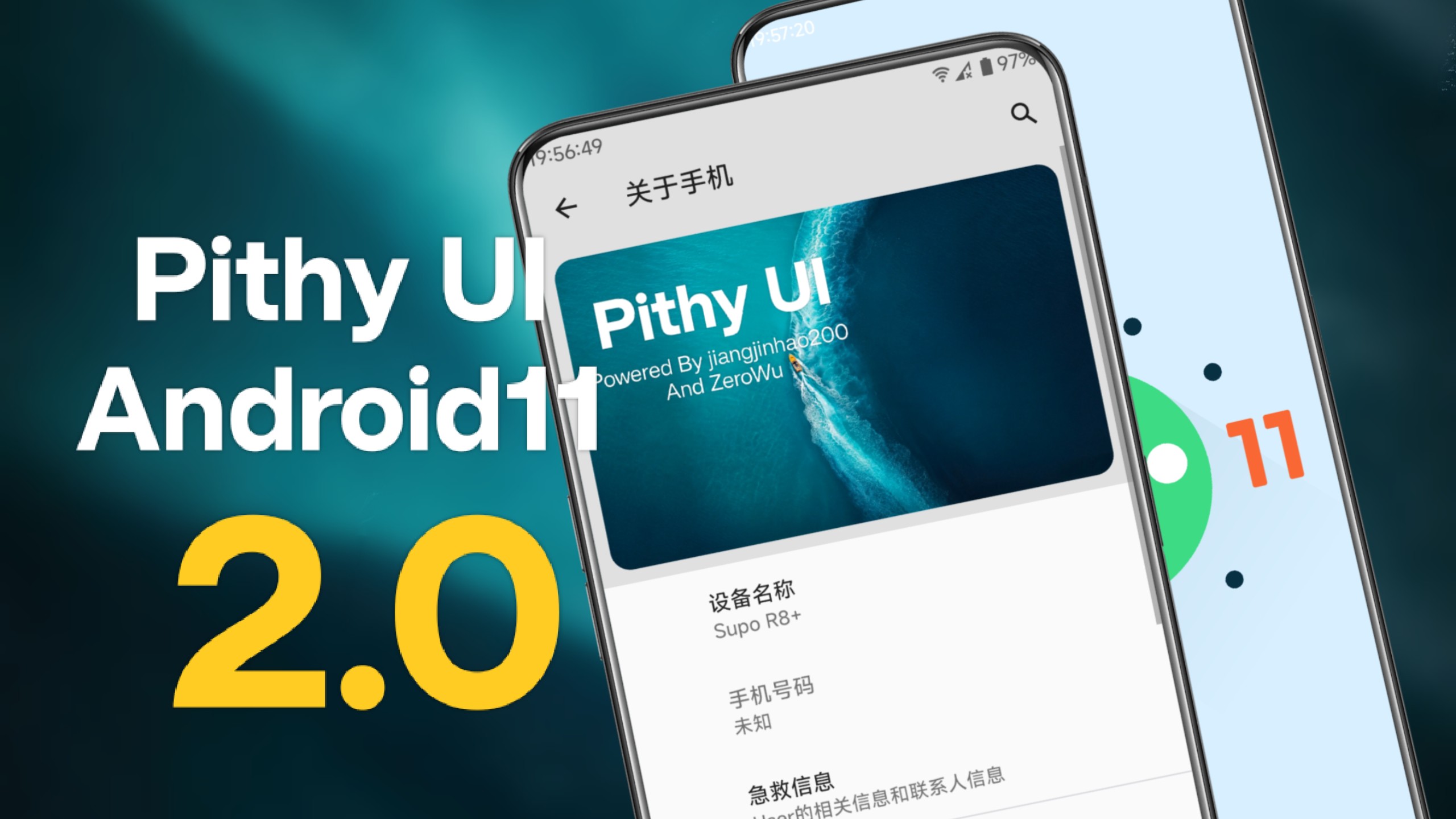 支持安卓16! PithyUI 2.0安卓11虚拟机演示。Magisk/Google服务支持!模糊效果+应用多开!#虚拟机rom系统#一周年倾力之作!