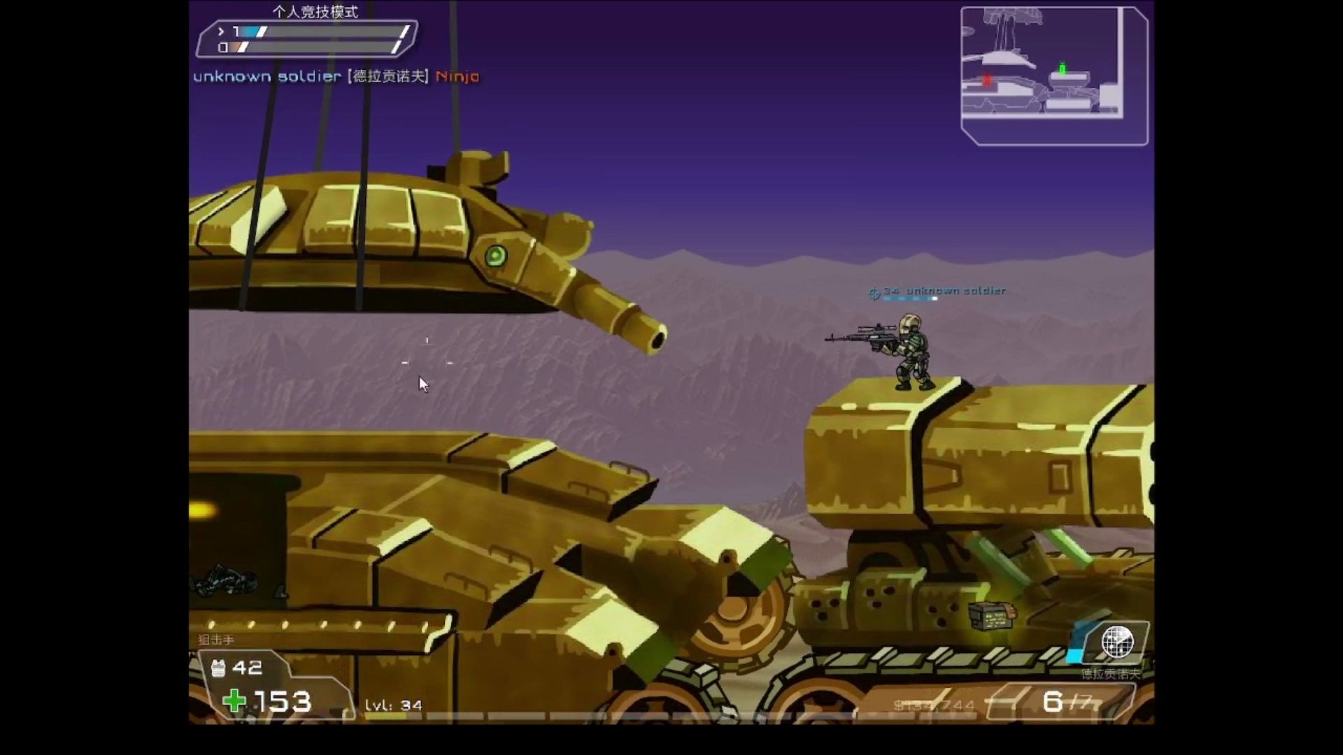 战火英雄2挑战模式中等难度通关流程第十关