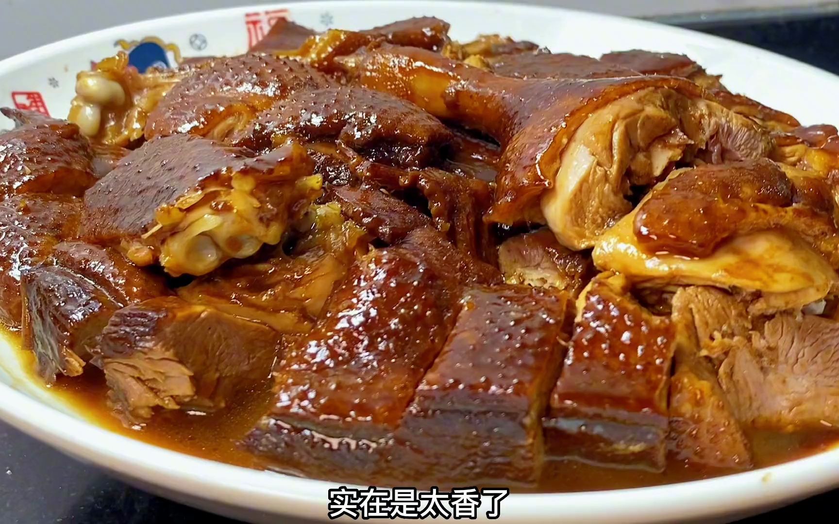 廣東名菜陳皮鴨的做法,鴨肉入口嫩滑陳香濃郁,家人吃了讚不絕口