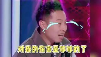 Download Video: 徐志胜演男一遭女主婉拒，宣称可带资不进组！