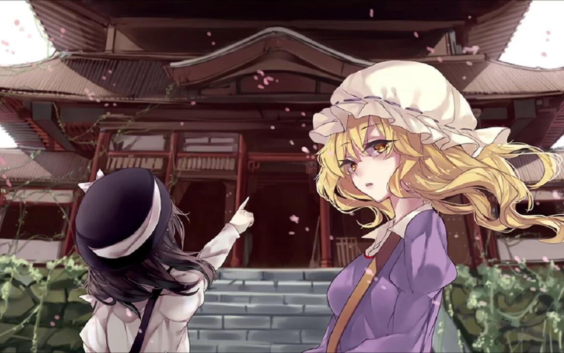 東方Vocal】無終祭【凋叶棕】_哔哩哔哩_bilibili