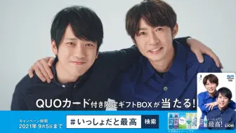 相葉雅紀 Ebara 新cm 哔哩哔哩 Bilibili