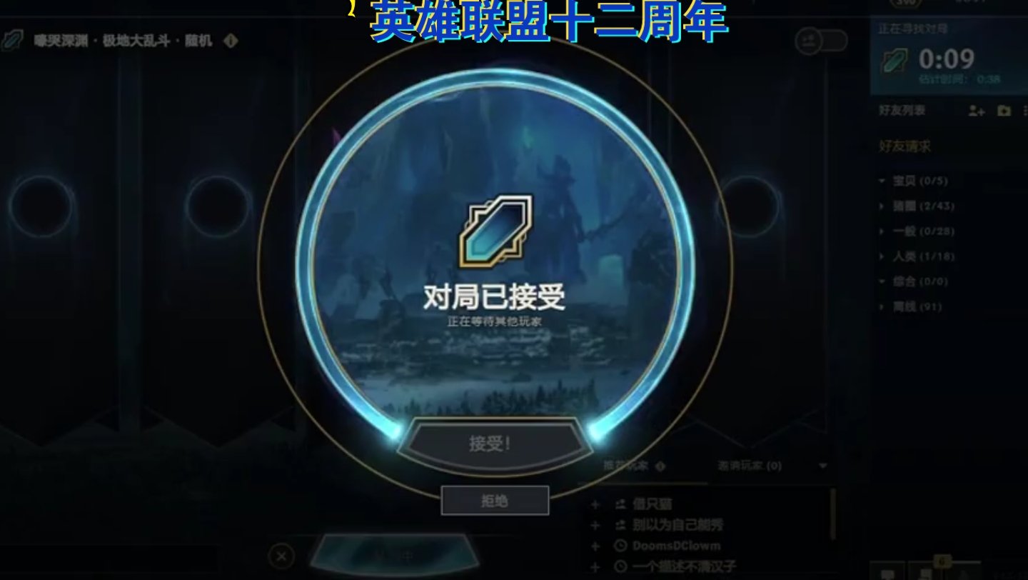 英雄联盟十二周年:3我的莫甘娜是真有细节的啊好好看好好学 rng mlxg3