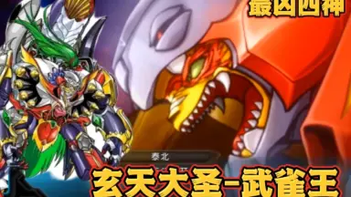 武雀王-哔哩哔哩_Bilibili