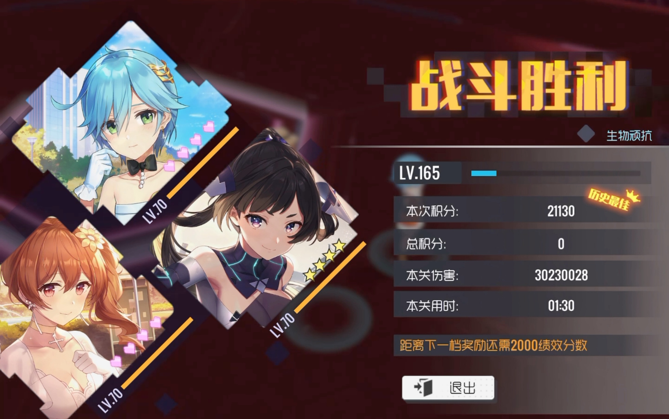 「双生视界」生物顽抗唯首秀3000万随录_哔哩哔哩 (゜-゜)つロ 干杯