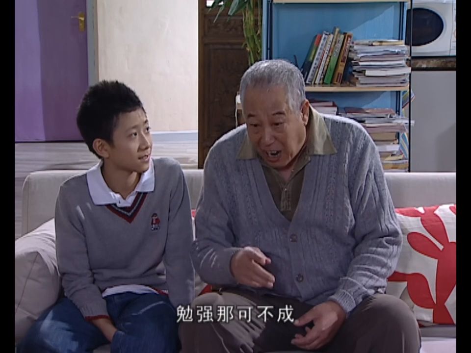 家有儿女2|7.7 冬泳