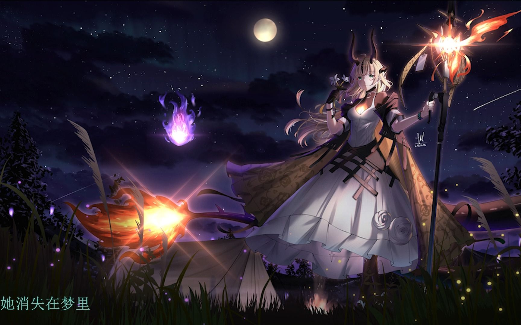 【明日方舟/ai翻唱/苇草】你从未离去