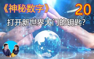 Youtube老高 搜索结果 哔哩哔哩 Bilibili