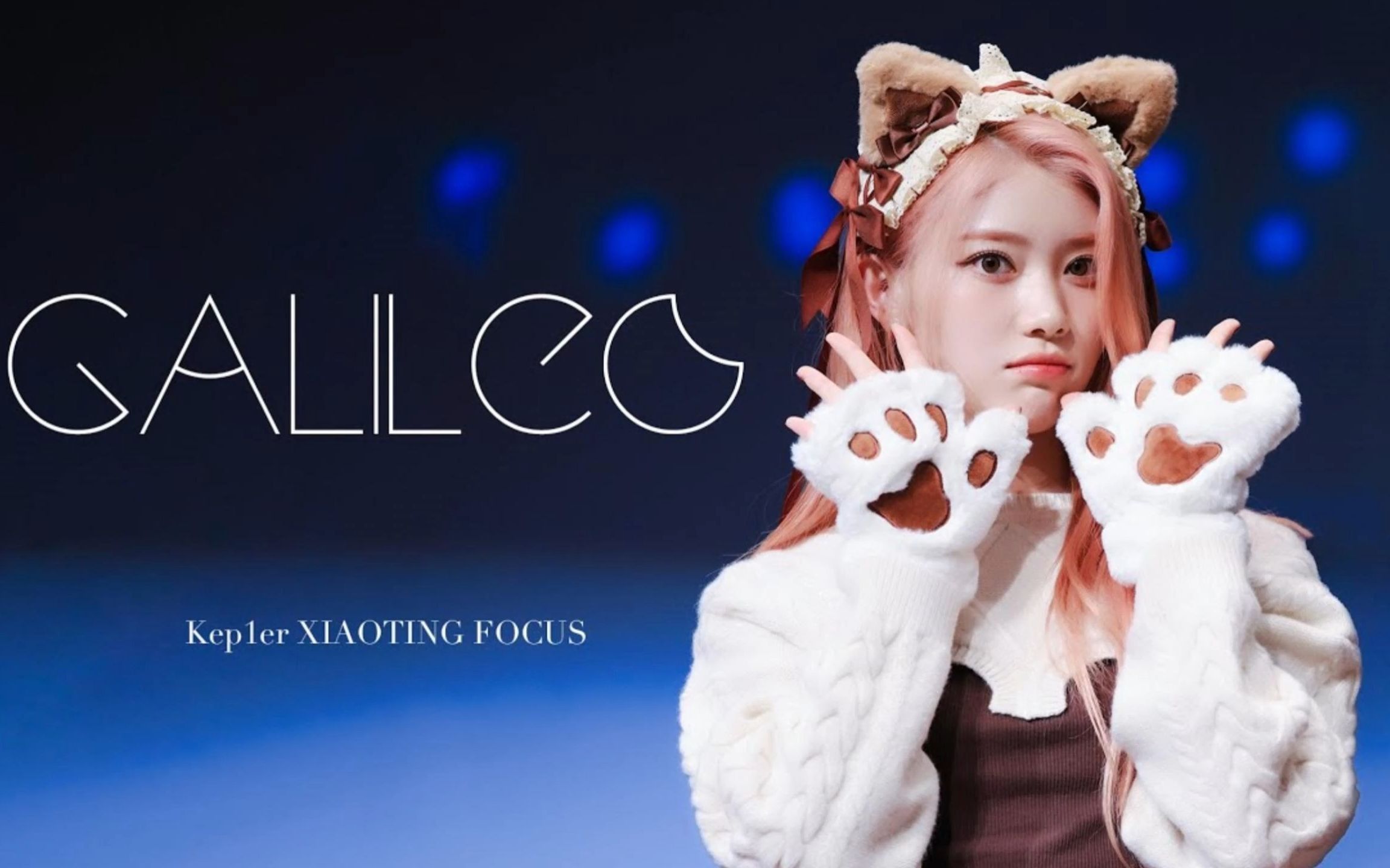 小熊小婷,太可了!