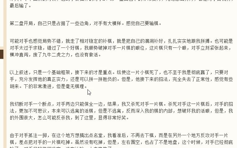 [图]心情突然变坏，往往源于一步走错（时空阶梯心理学）