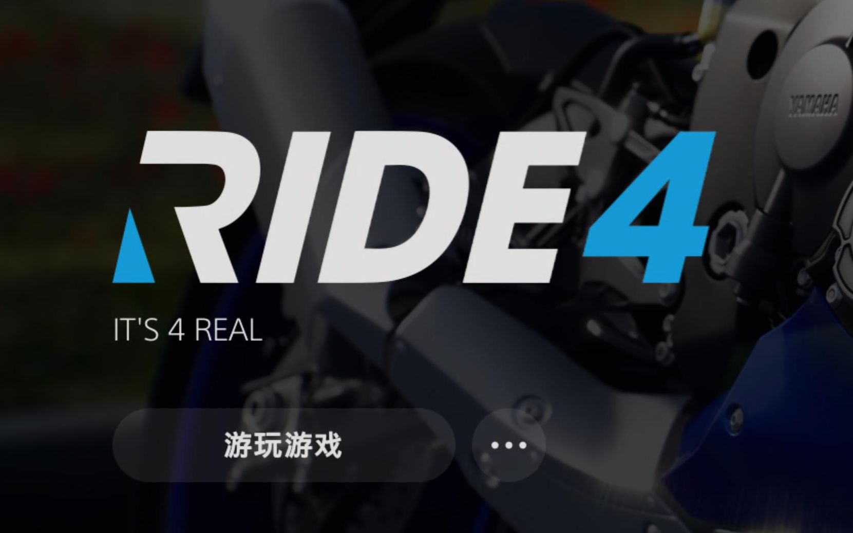 ps5《ride 4》