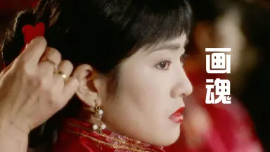 巩俐露点-哔哩哔哩_Bilibili