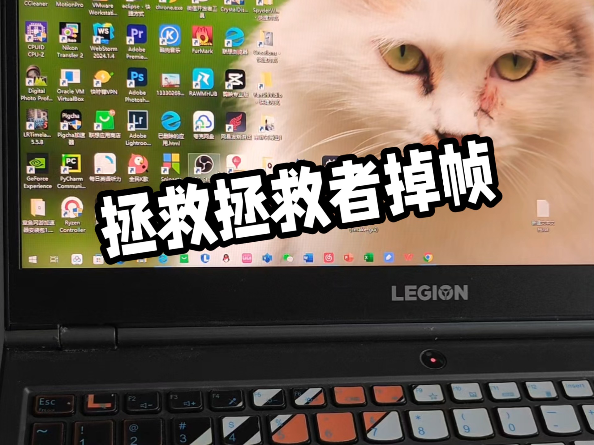 一分半解决老款拯救者玩游戏频繁一百多帧掉十几帧的卡顿掉帧问题,以21款r7000p为例
