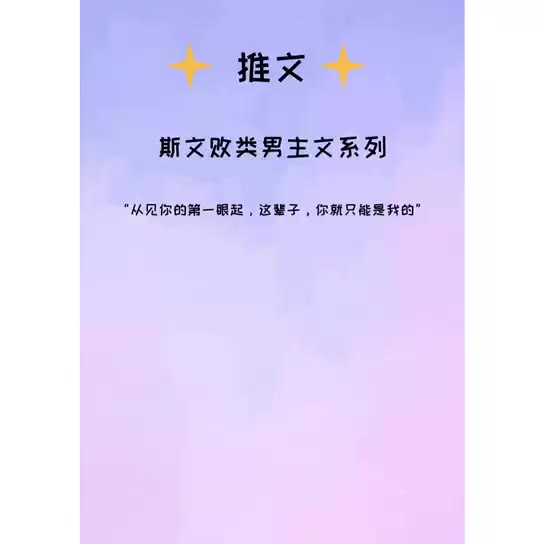 【推文】斯文败类男主文系列哔哩哔哩bilibili