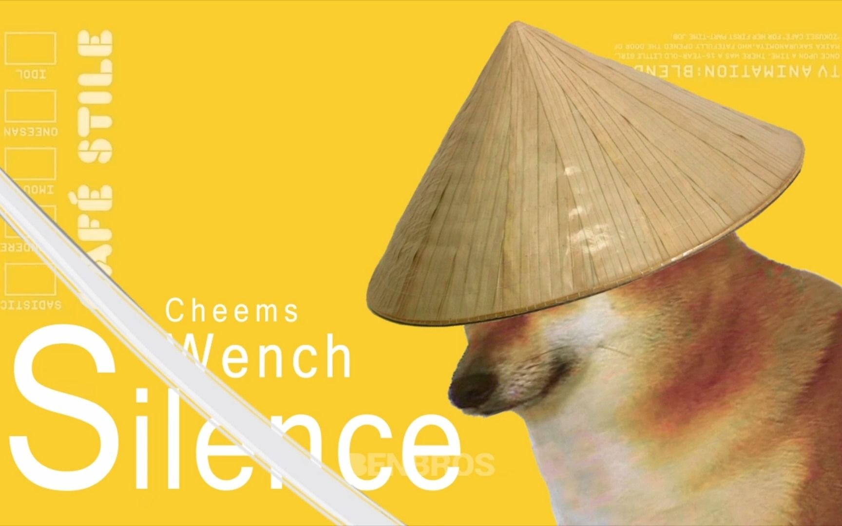 [图]S代表silence wench（外放社死注意）