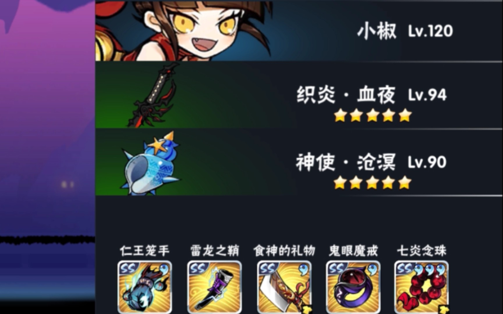 帮朋友打一个神秘人