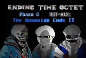 Download Video: [合绘]【Ending time octet /八重终结]Phase3 穷屠未戮