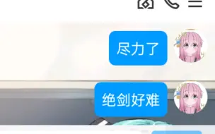 Télécharger la video: ［wota艺］nanase你听我说😭😭