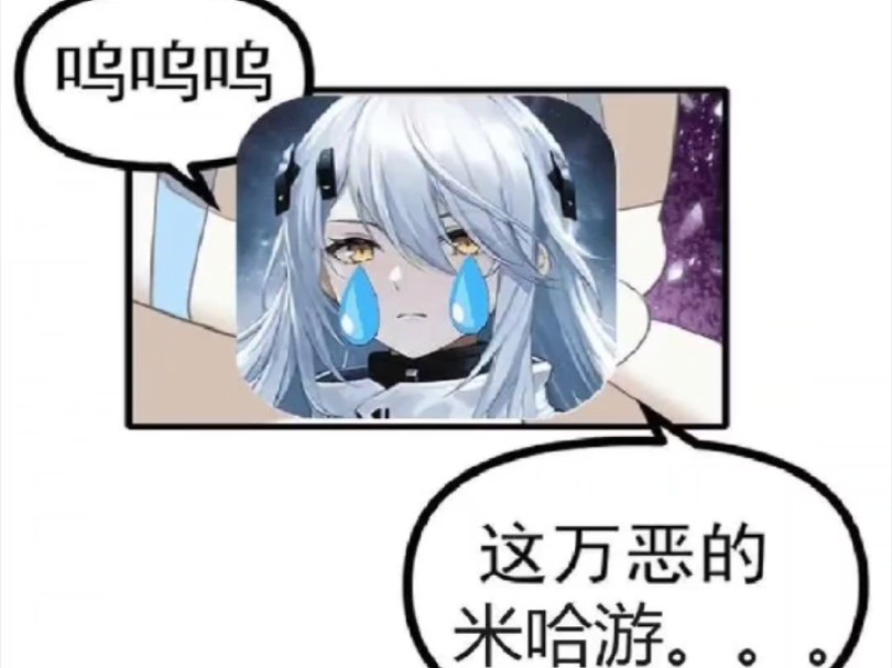 叠姐瞬杀白蚁教材哔哩哔哩bilibili