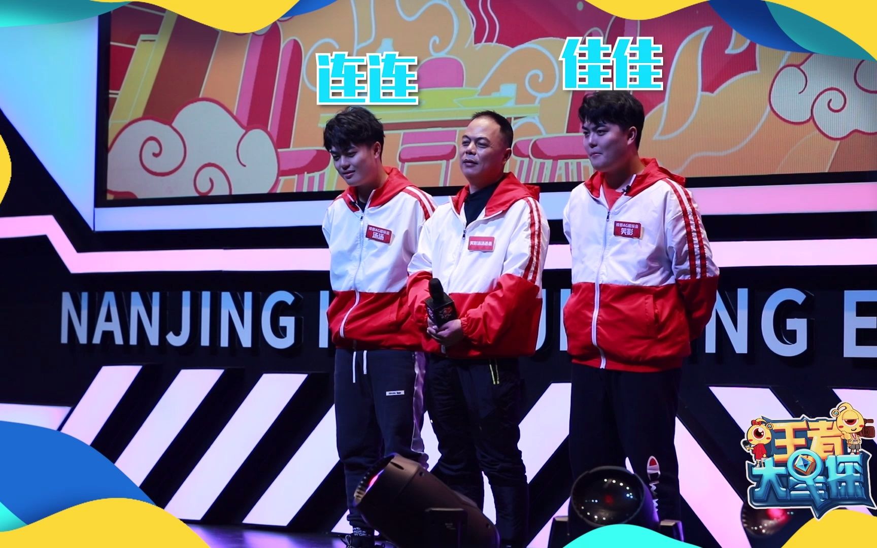 2021《我和爸妈打王者》笑影汤汤小名