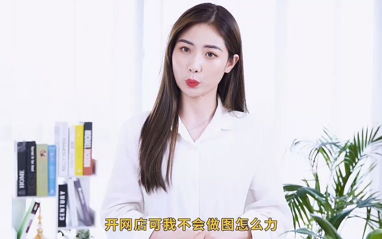 一件代发如何寻找货源哪些网站靠谱 (8)哔哩哔哩bilibili