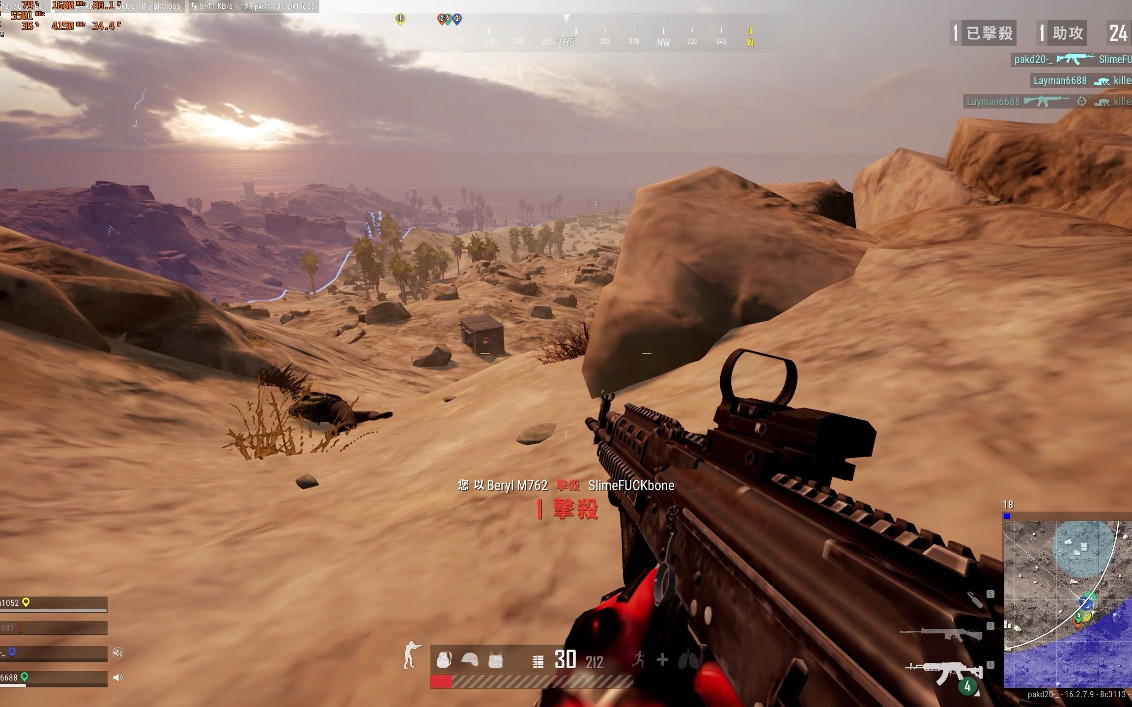 pubg当队友欢乐了起来